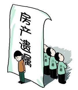 老人遗嘱引发家庭官司 四兄弟为房产对簿公堂