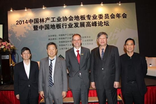 卡尔董事长出席中国林产工业年会，与中国林产工业协会会长叶克林、吕斌等领导合影