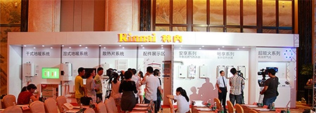 林内在武汉全国经销商大会上正式发布采暖系统销售战略