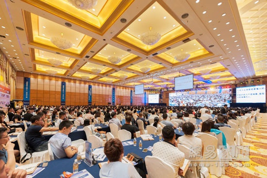 真蒂公司在沪召开行业峰会 千人共话发展