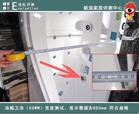 浪鲸(SSWW)智能按摩浴缸A104规格评测