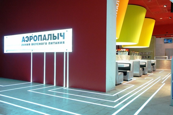 俄罗斯Aeropalich创意餐厅