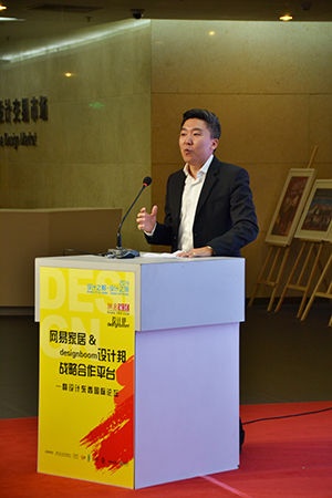 网易家居签约designboom 打造开放性国际媒体设计平台