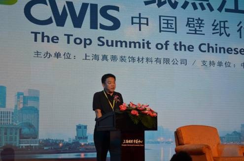 中国建筑装饰装修材料协会常务副会长任长青先生发表讲话