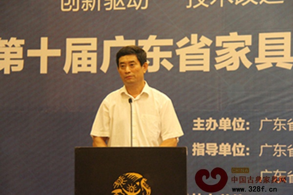 中国家具协会理事长朱长岭出席会议并发表讲话