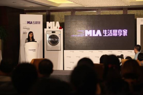 卡萨帝代表现场阐述品牌理念和MLA生活思想家的概念
