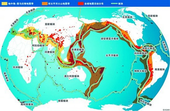 世界地震带分布图：四川处于欧亚地震带.jpg