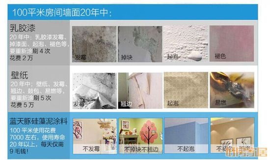 8月16日与湖南卫视快乐购“一起抢”硅藻泥