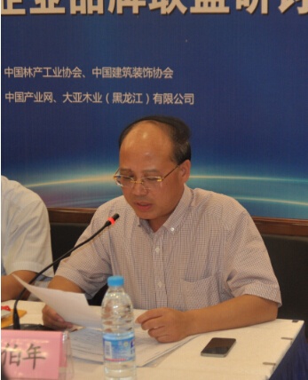 大亚木业(黑龙江)有限公司总经理 康伯年做主旨发言