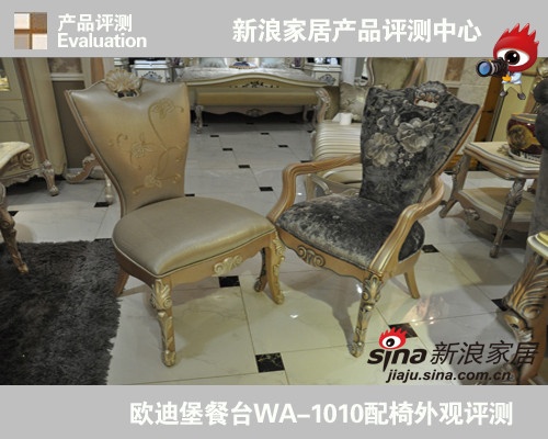 欧迪堡餐台WA-1010椅子纯手工刺绣和独特的拎手