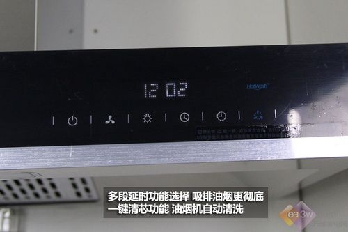 一键加热自动洗 华帝i11023新品油烟机评测 