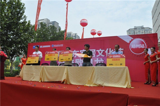 第5届广东家居文化节之郑州站成功举行
