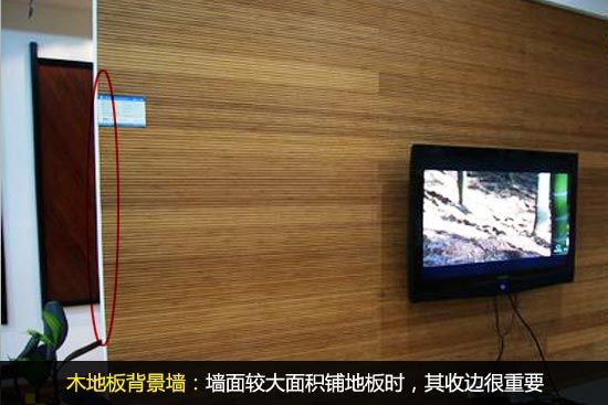 朴实格调 木质电视背景墙显自然风华