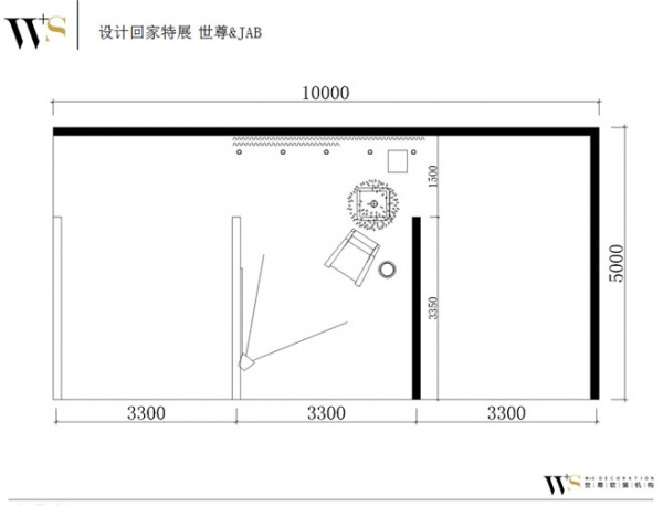 《设计回家》特展吴滨方案