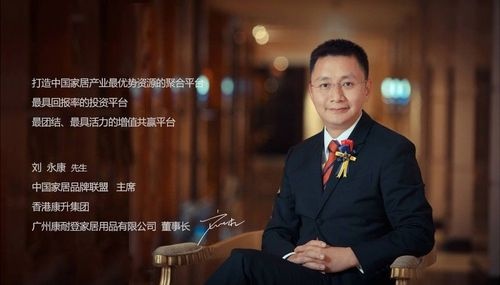 刘永康：产业兴邦 读92南巡邓小平同志讲话有感