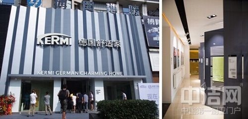 南昌搏阳Kermi旗舰店盛大开业——2014Kermi展厅全新升级