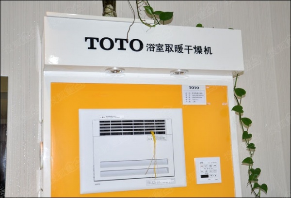 TOTO浴室取暖干燥机