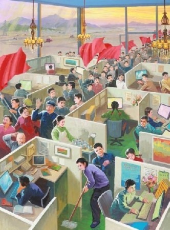 朝鲜人眼中的当代中国:流行军装生活富裕