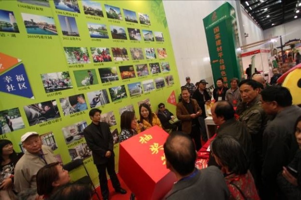 第三届中国建筑（房屋）摄影作品展抽奖活动