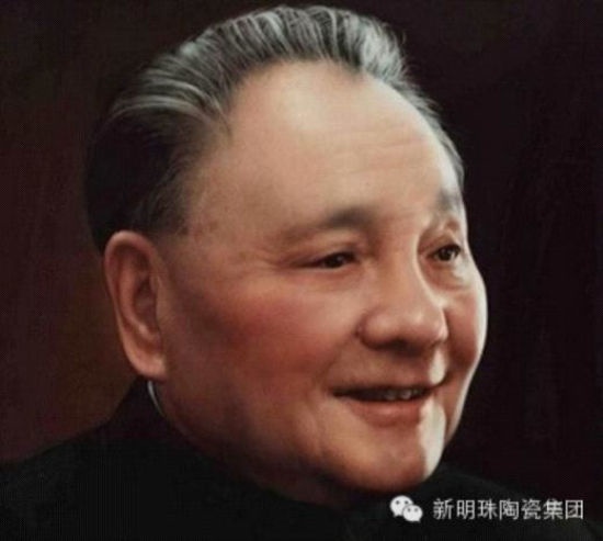 纪念邓小平诞辰110周年 新明珠与邓小平