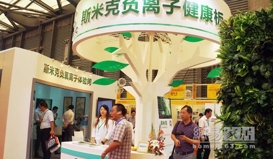 斯米克健康板在2014上海绿色建材博览会受到热捧