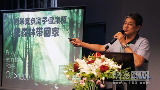 斯米克陈克俭在2014CIDM“创意城市 创新动力”论坛上做主题演讲