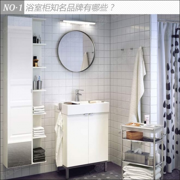 浴室柜十大品牌