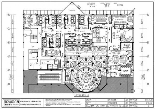 菲芘国际派对空间·台州