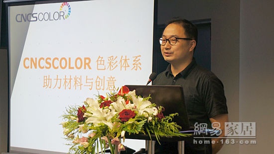 上海交通大学媒体与设计学院设计系副教授、设计趋势研究所所长傅炯