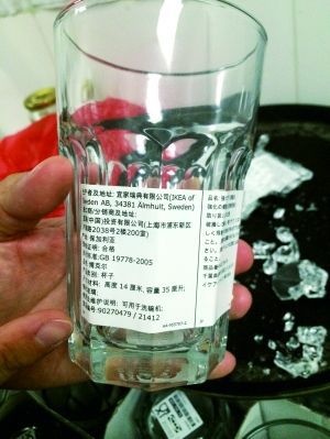 宜家玻璃杯(图片来源：北京晨报)