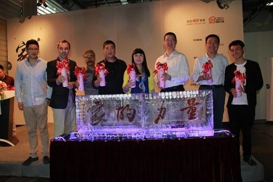 大自然杯第十一届中国室内设计明星大赛启动