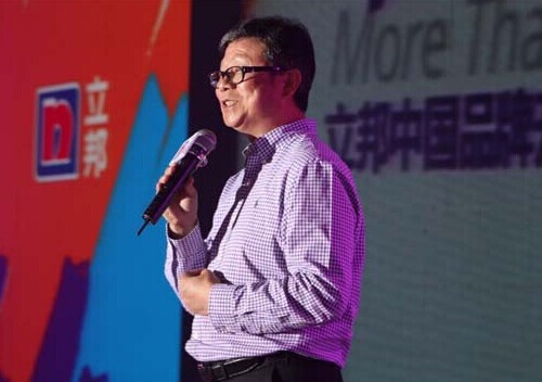 立邦中国区总裁钟中林分享品牌升级计划