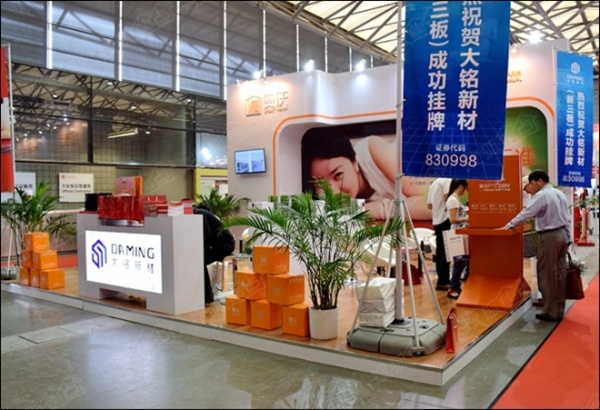 ISH Shanghai & CIHE–2014上海供热展