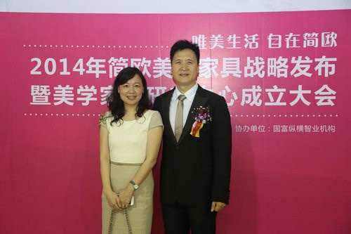 深圳家具协会秘书长 洪小惠女士 出席此次发布会