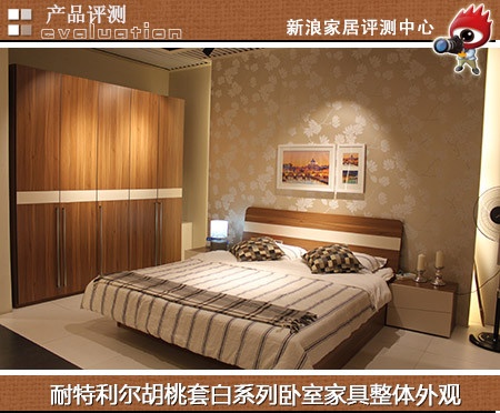 耐特利尔胡桃套白系列卧室家具整体外观