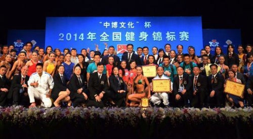 贺双虎全明星女子健身队出征中国锦标赛夺冠