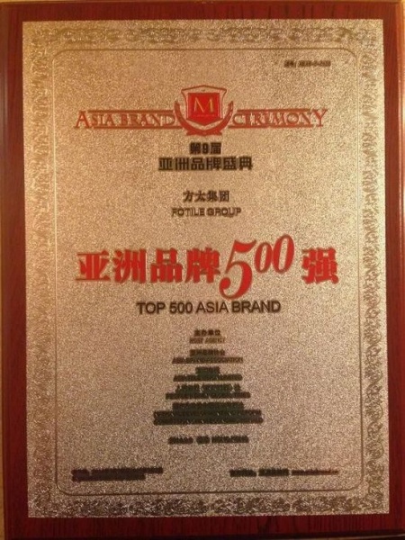 方太入选亚洲品牌500强，为厨电业唯一品牌