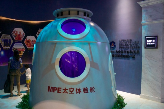家具展对话MPE品牌：服务中国航天后的奥秘