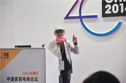 【首届中国家具电商论坛】24----顾家家居副总裁刘宏：互联网时代的品牌创新