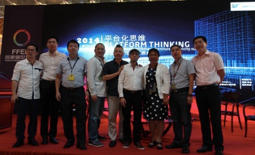 平台化思维——2014第二届中国家具电商发展峰会