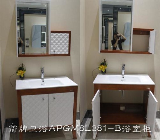 箭牌卫浴APGM8L381-B浴室柜 简洁大方时尚风