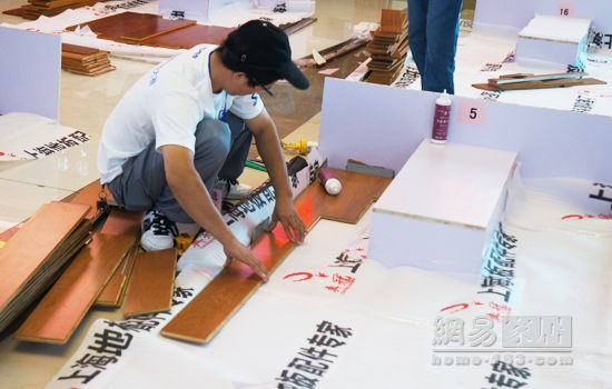 2014年第二届上海地板行业铺装技能大赛举行