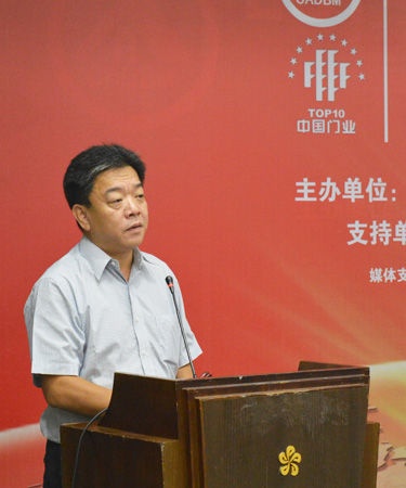 中国建筑装饰装修材料协会常务副会长兼秘书长任长青