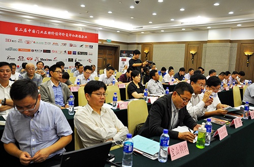 第二届中国门业品牌价值评价活动记者招待会在京召开
