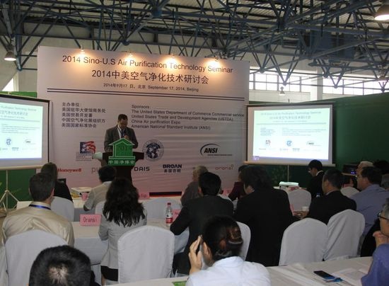 美国百朗参加中美空气净化技术研讨会 带来中国化解决方案,美国百朗参加中美空气净化技术研讨会,带来中国化解决方案