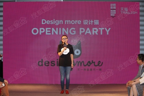 北京国际设计周运营总监 张欣