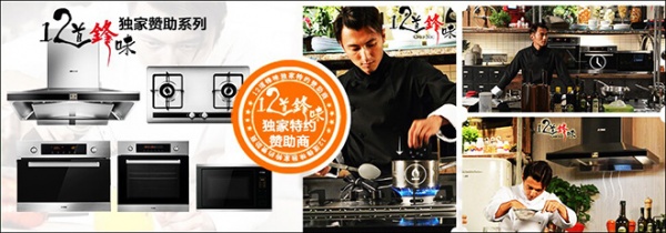 方太KQD50F-D1烤箱