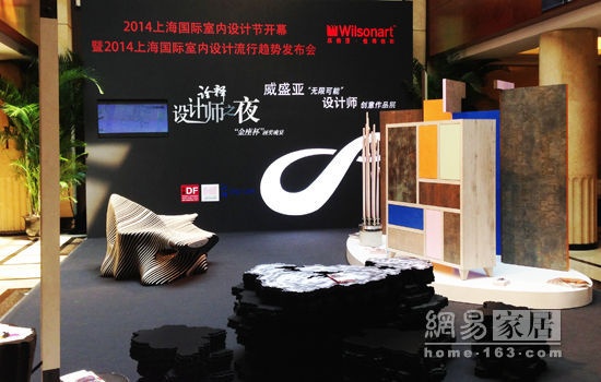 威盛亚“无限可能”设计师创意作品展亮相上海
