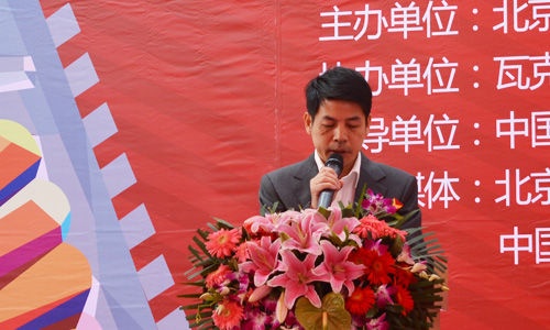 中国建筑装饰协会副秘书长艾鹤鸣