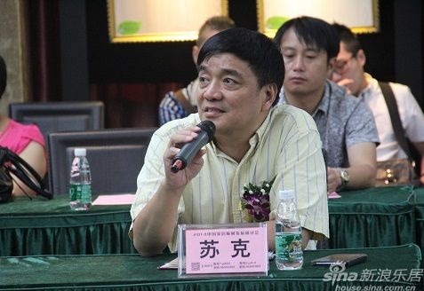 广西三威林产工业有限公司董事长苏克